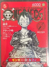 One Piece Card Game Magazine Vol.20 Monkey D. Luffy Promo ST12-014 Card Only