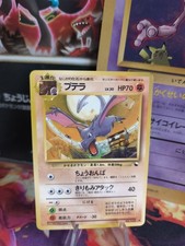 Pokemon Karte Card Vending