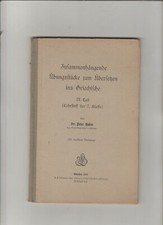 zusammenhänge übungsstücke