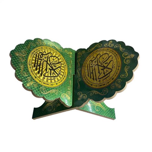 Koran halter quran - koran,