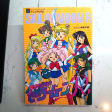 Pretty Soldier Sailor Moon R