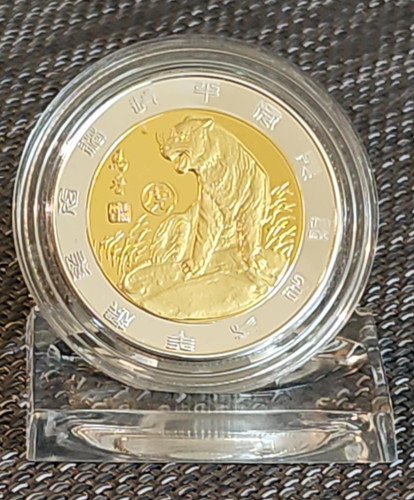 Medaille china chinesische - medaille,, china,