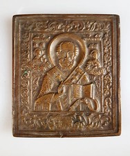 Alte große Reiseikone Ikone