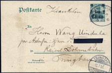 DP China 1906 PK 14 Bahnpost