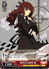 Weiß Schwarz - Assault Lily