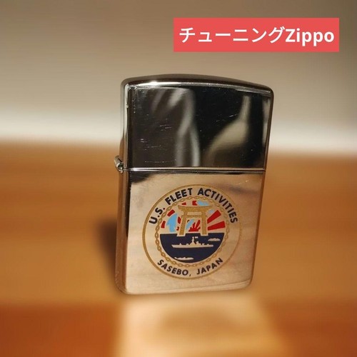 Vintage tuned zippo - vintage,