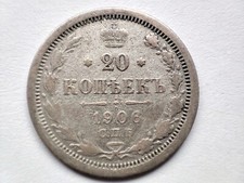 Russland 20 Kopeke 1906 3,5 g