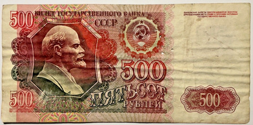 500 rubel 1992 udssr russland - udssr,