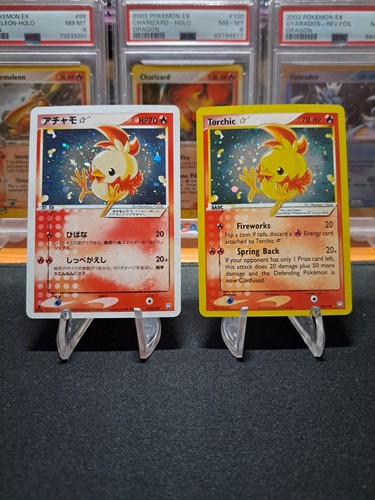 Pokémon torchic gold star - pokémon, ex