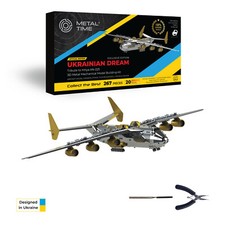 Flugzeugmodell 225 mriya - mriya,