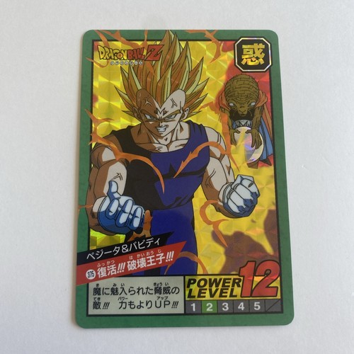 Dragon ball super battle - ball,