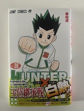 Hunter x Hunter Volume 38