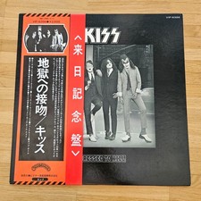 KISS LP Dressed To Kill, Japan