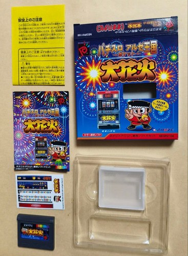 Neo geo pocket - pachislot, arze