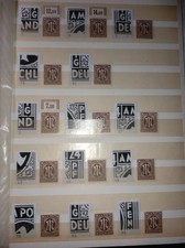 AM POST DEUTSCHER DRUCK PLATTENFEHLER NUMMER 27 TYP 1 BIS 12 ZÄHNUNG POSTFRISCH 