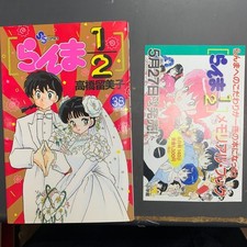 Sofortkauf Seltener Obi mit