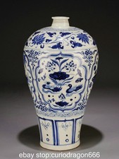 Chinesische blaue weiße - 13,2",