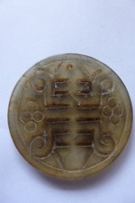 Altes Jade Amulett Anhänger China handgeschnitzt