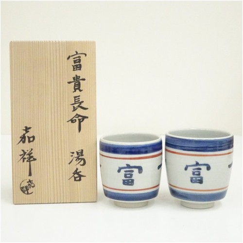Japanische kyo ware - japanische,