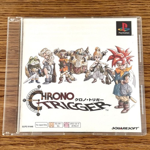 Chrono trigger ps1 mit spine - mit,