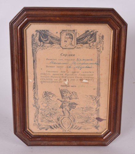 Udssr russland rote armee - udssr,