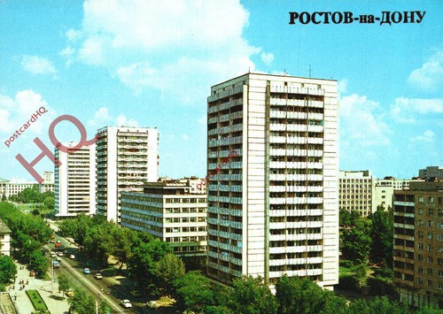 Ansichtskarte rostow am - ansichtskarte,