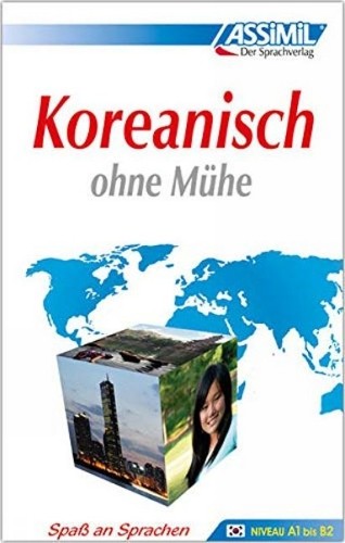 Inseon kim juquel koreanisch - inseon, kim-juquel