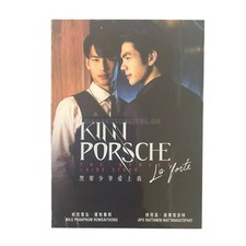 THAILAND DRAMA ~ KinnPorsche (1-14 Ende + Seitengeschichte) englischer Untert...