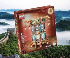 🇨🇳80116 LEGO Seasonal
