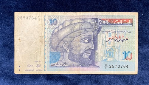 10 dinars 1994 - 🇹🇳,