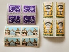 1975      3x Pahlavi Stamp Blocks