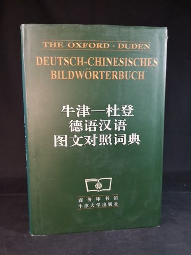 The oxford duden - the, oxford-duden