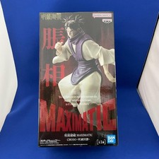 Jujutsu Kaisen MAXIMATIC CHOSO