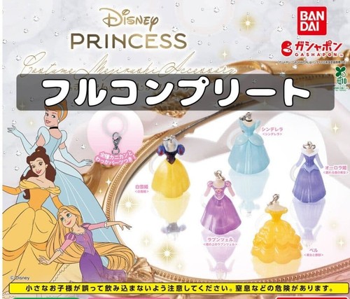 Disney prinzessin kostüm - prinzessin,