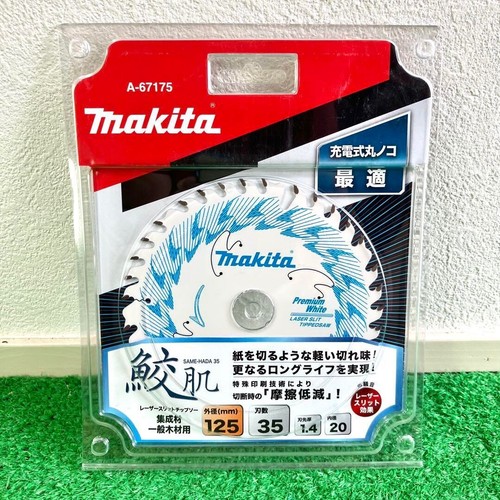 Makita 67175 premium weiß - makita,