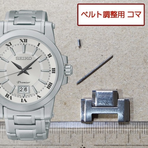 Seiko original link premier - 1,