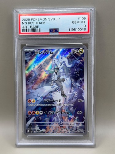 Reshiram 109 100 psa - reshiram, 109/100