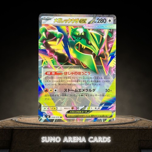 Mega rayquaza 058 076 m6 - ex,