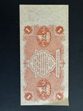 Russland Archangel 25 Rubel 2 Stück Banknoten  Original  #GAD73