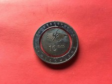 10 Euro Gedenkmünze mit