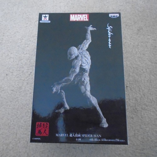 Spiderman choujin giga ver - spiderman,