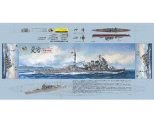 VERYFIRE BELBV350905 1/350 IJN
