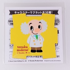 Dr. Elefun Astro Boy - Tezuka