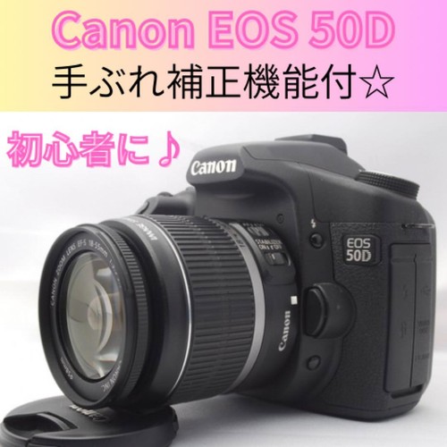 Canon eos 50d dslr kamera - eos, mit