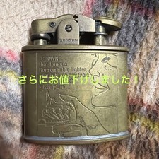 Ronson Crown 50th Anniversary