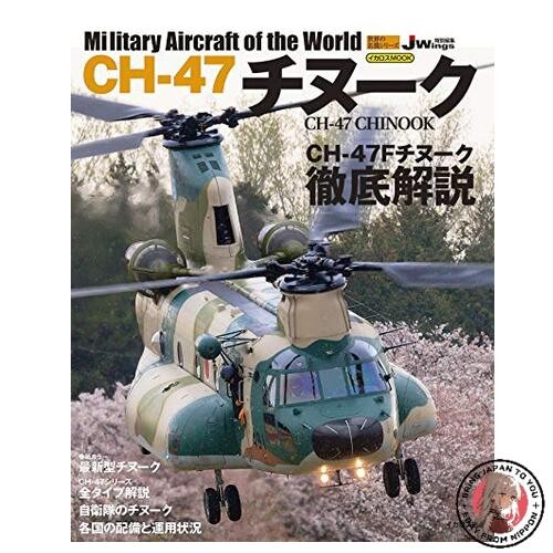 Chinook world s - -, world's