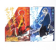 Samurai Champloo Vol.1-2
