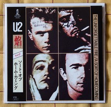 U2 Rare JAPAN 7" Vinyl The