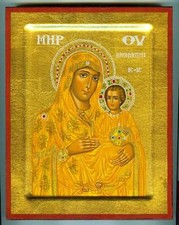 Ikone Maria Muttergottes von