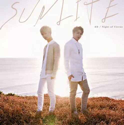 Sunlite japanische musik - japanische, cd